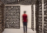 CRISTINA IGLESIAS A LA PEDRERA