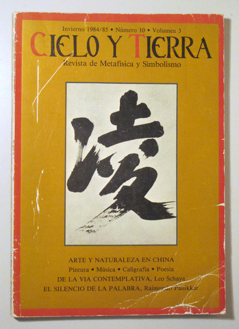 CIELO Y TIERRA. Nº 10. Volumen 3.  Sendas del Espíritu - Barcelona 1984/85 - Ilustrado