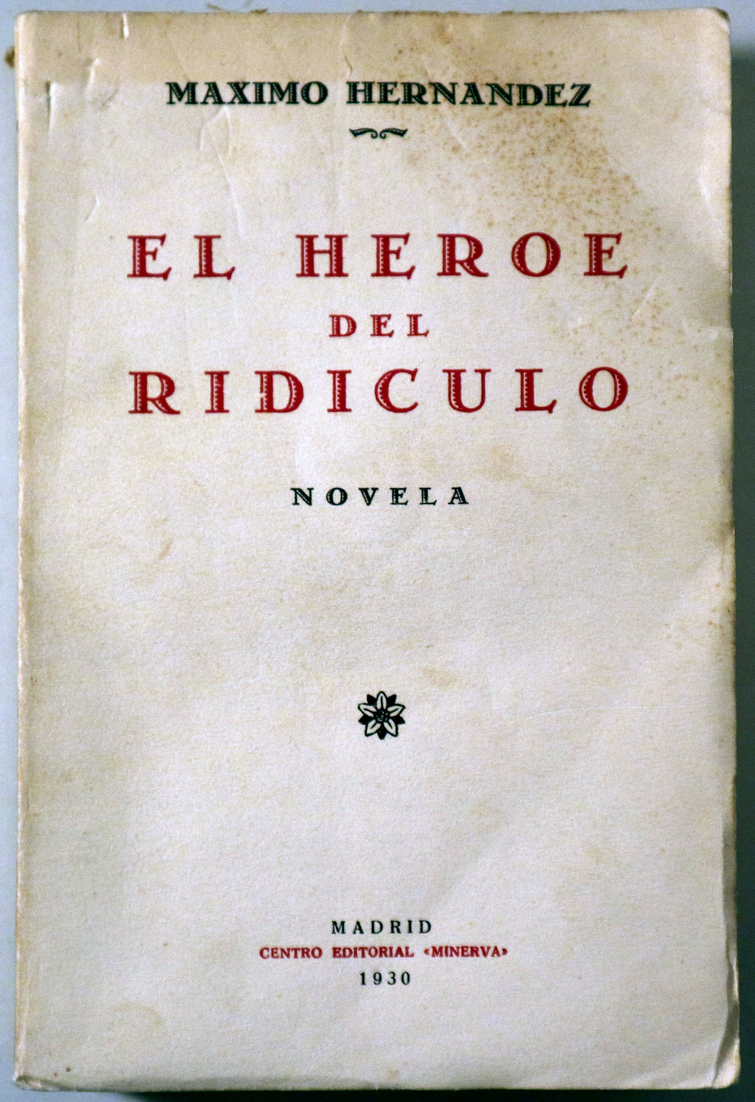 EL HEROE DEL RIDICULO. Novela - Madrid 1930 - 1ª edición