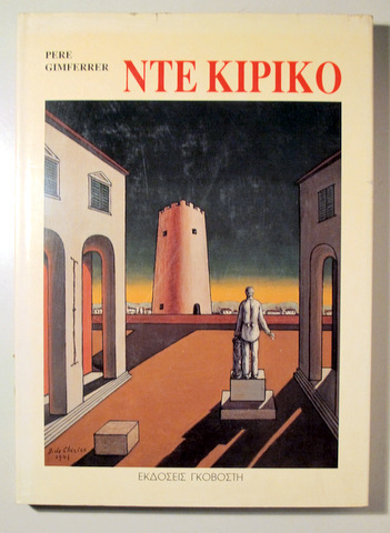 NTE KIPIKO (Giorgio de Chirico) - Barcelona 1989 - Muy ilustrado - Book in Greek
